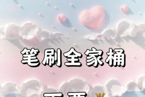 ȫ�ױ�ˢ�ز�