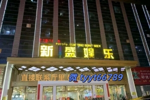 xs10253.com ������Ӯ��ʢ��˾��ѯע����Ϸ��Ա