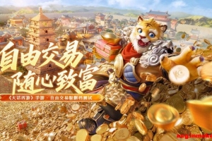 ׷ά棺̯Ż쳣׼۸ɿݷ