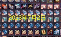 ר¥20237¹(˺šƷԼ)