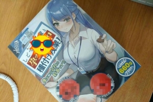 ���ǰɣ��ҿ�ְ����ħ�ķ���