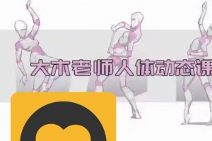 ľʦ嶯̬ڣ廭ԭCGɫ