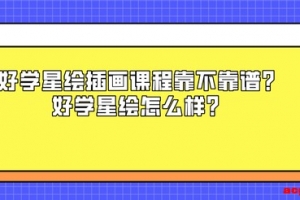 ��ѧ�ǻ�廭�γ̿������ף���ѧ�ǻ���ô����