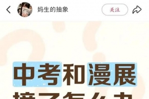 �߿�����չײ����ô��