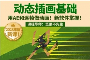 廭:ֺŶ̬廭 01