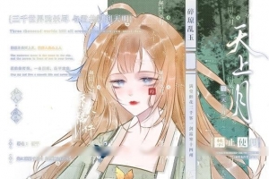 ׻ʦڷΧ/廭