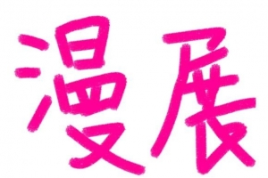 չ#չ#
