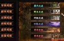 dnf60Żɰ汾