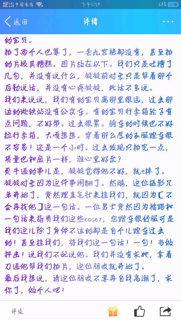 m9Ez0Q9030q3T126.jpg