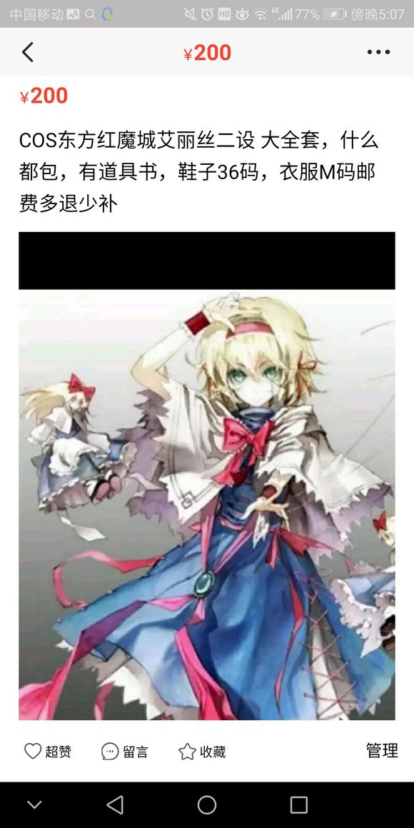 RncXvIH9PQfFCb29.jpg