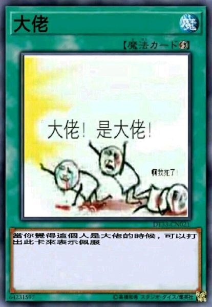 Mfky4ky5kNT7j57l.jpg