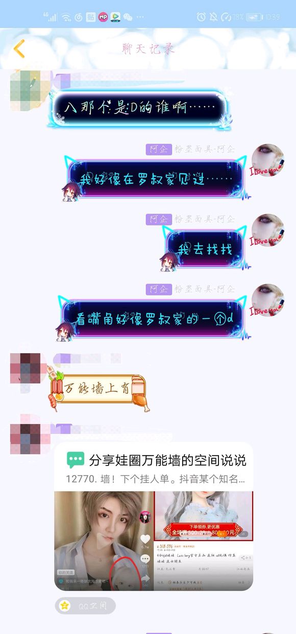 lohYHoqOAxaYdqqH.jpg