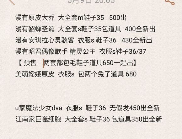 ULy7N937BN435lLB.jpg
