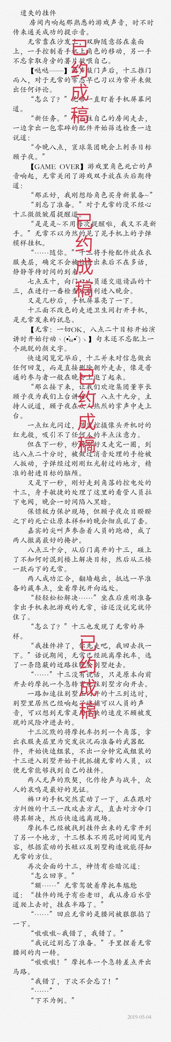 wk1qQ2L19D2GL8GE.jpg