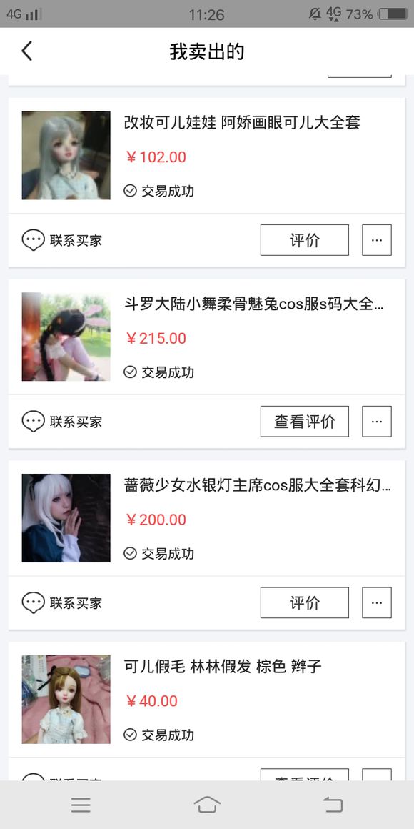 PQ39737fP39UfhHU.jpg