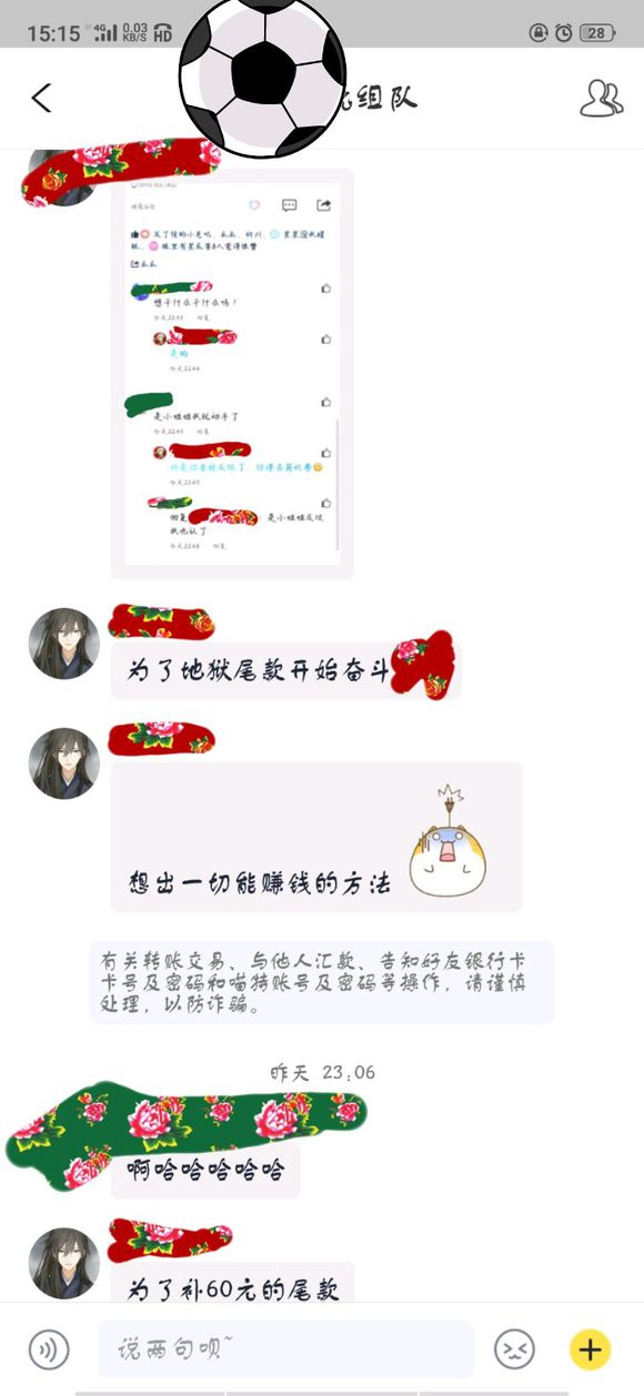 FjQ4Jojsv422OopV.jpg