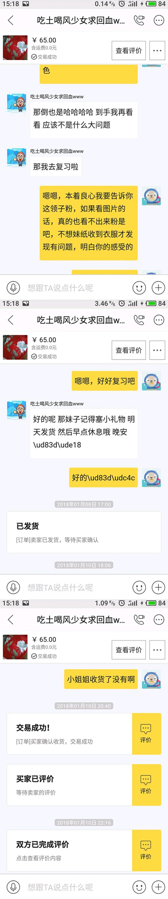 U98ZCf8A5kas5MS4.jpg