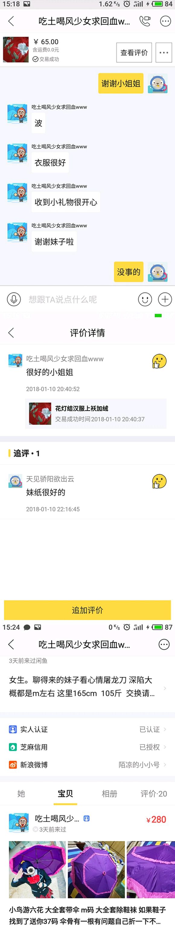 U4NK9A54A2HlH0h9.jpg