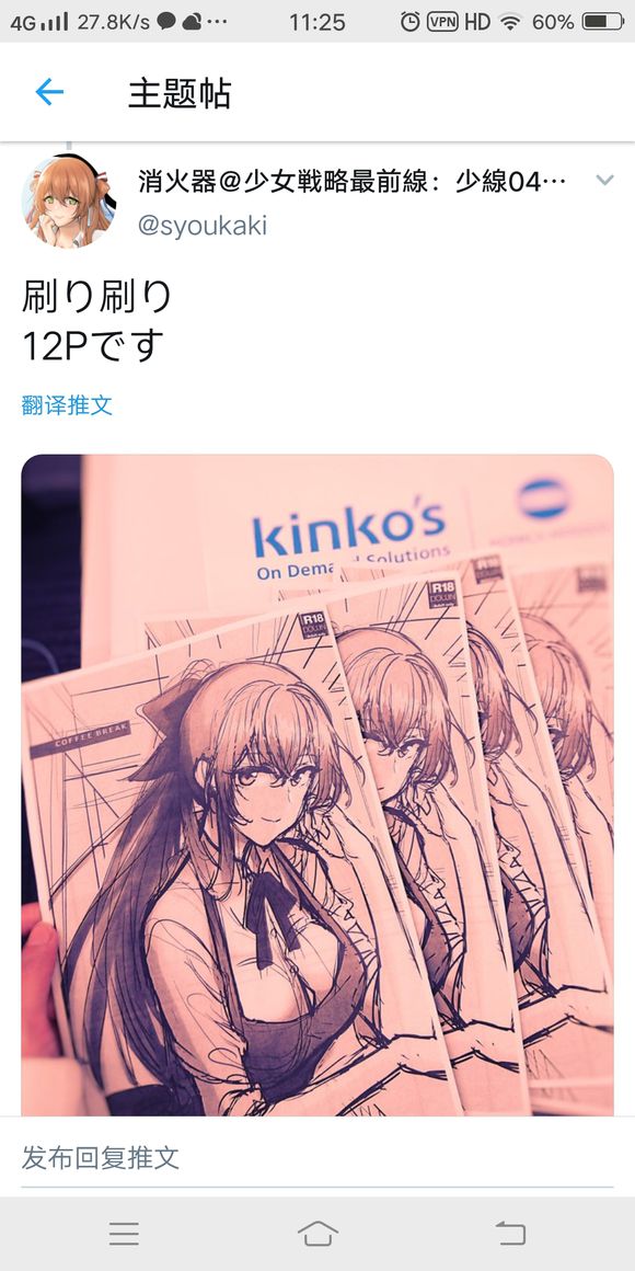 yC2um3ZV5XUGe42z.jpg