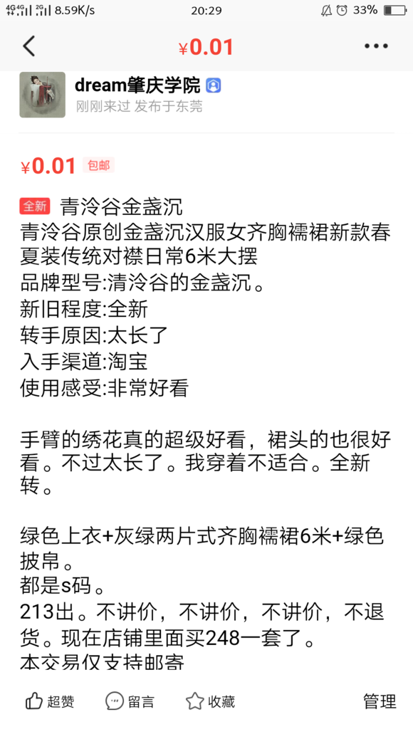 QaesD5T1A2854820.jpg