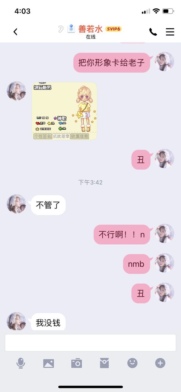 Pe0hjZ0ynpyN8hen.jpg