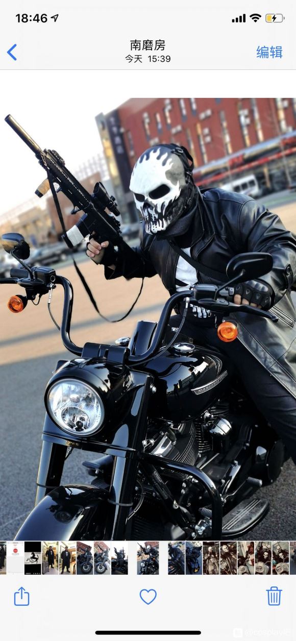 COSƬPunisher on the GO!-2.jpg