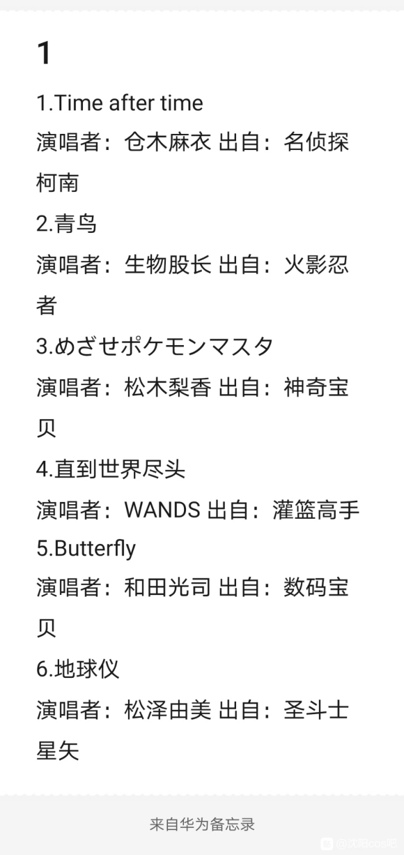 \cos/չAMPMּ-1.jpg