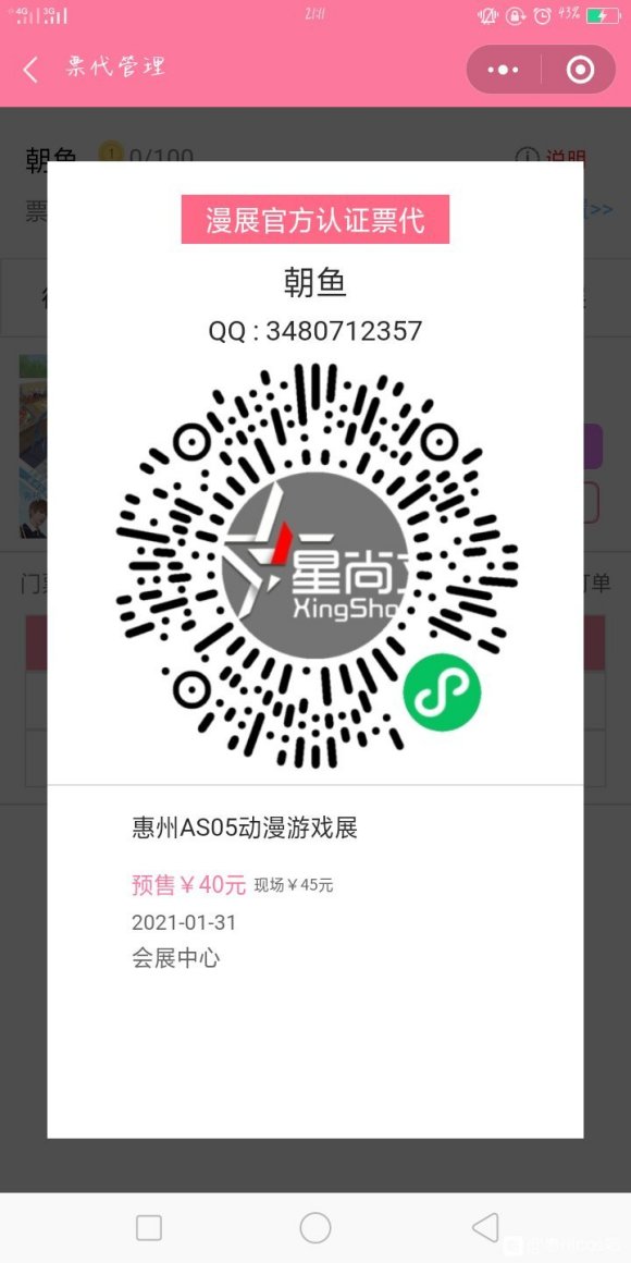 ASչ|&amp;amp;#xFF65;&amp;amp;#xFF65;)&amp;amp;#xFF89;###չ#-3.jpg