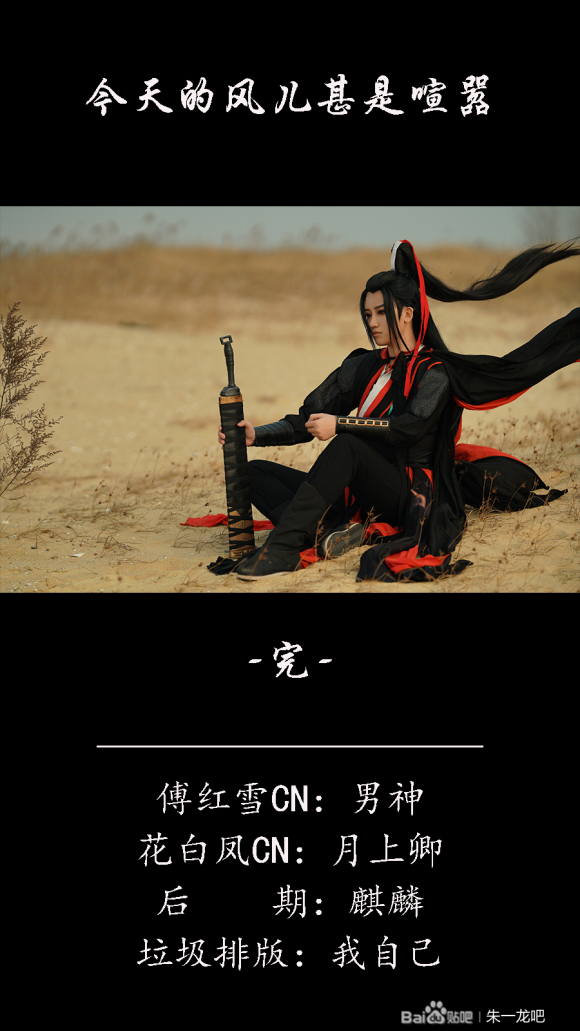 Ωһ1207ѩѩCOSƬ-3.jpg
