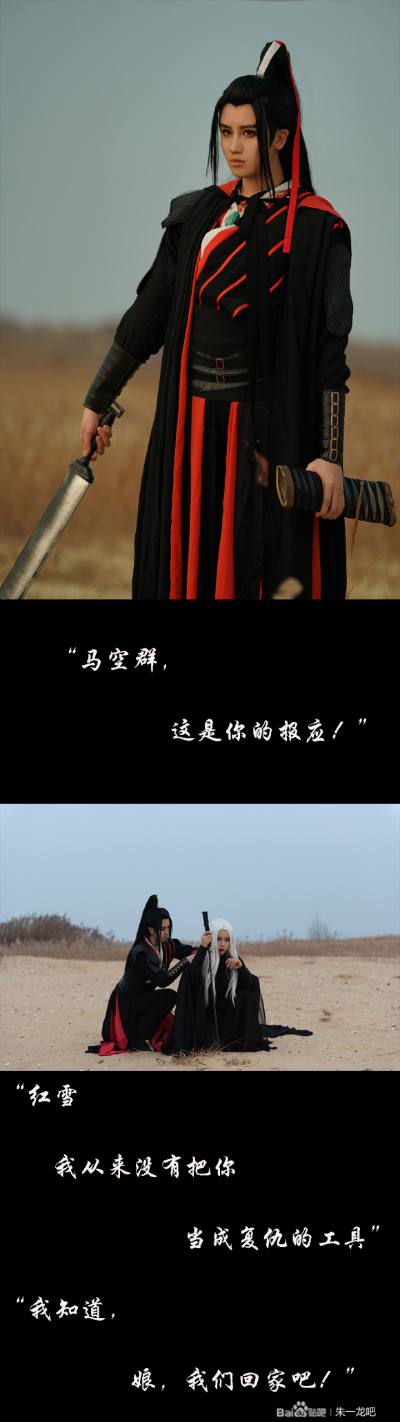 Ωһ1207ѩѩCOSƬ-2.jpg