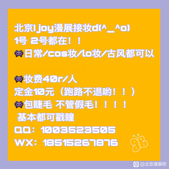 I JOYչ 춼Լױ-1.jpg