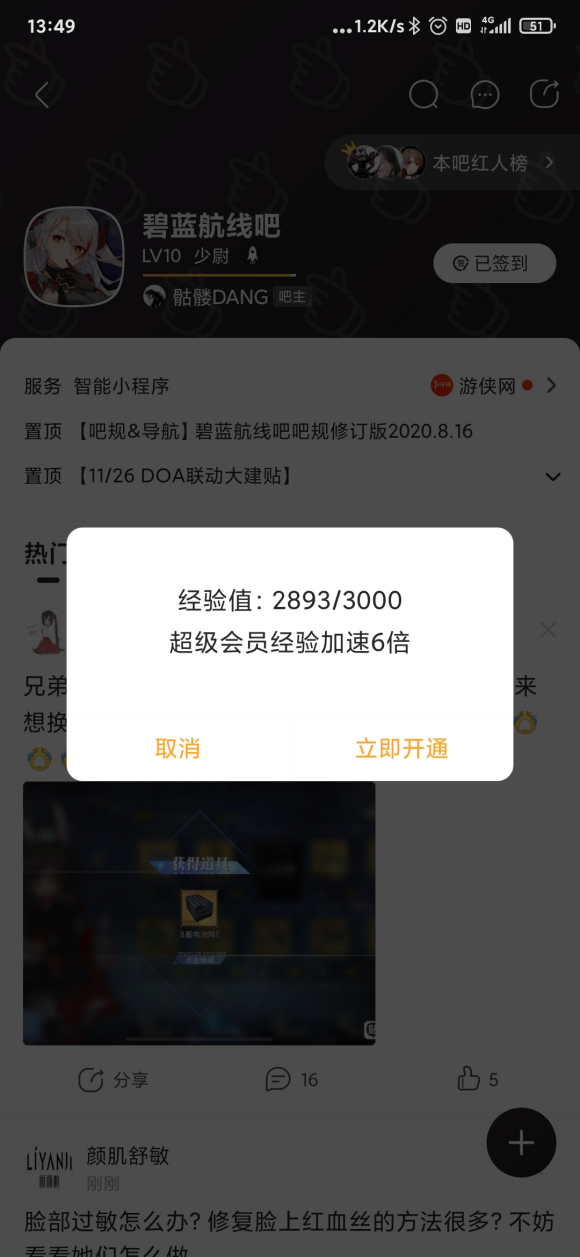 һU-73Ƥ廭,˼ȥ,ǳ˹-2.jpg