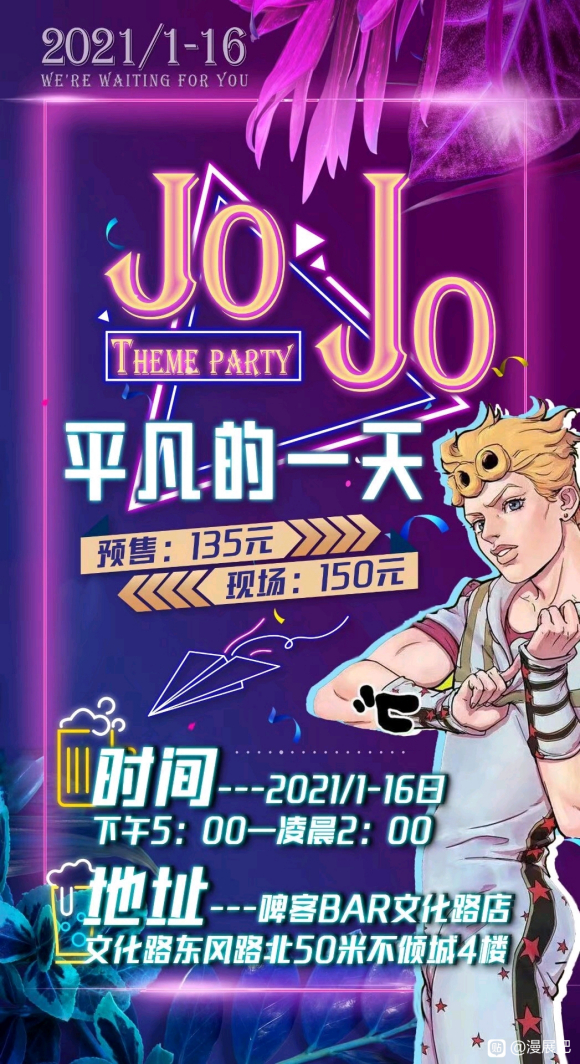 ֣JoһJoJoƽһۻ#֣չ#-1.jpg
