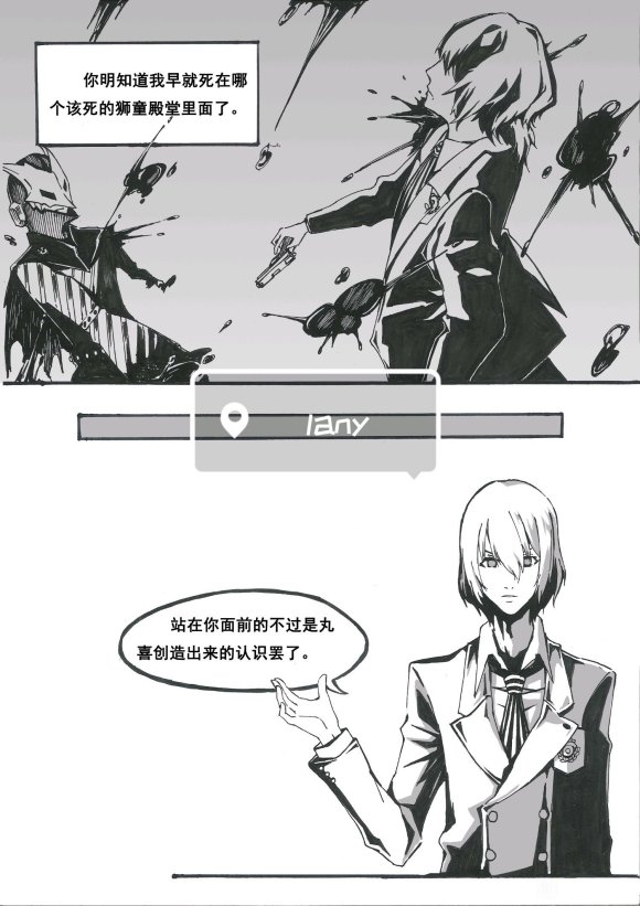 ûǮԷ˽ӵ㵥(,ڰ120һp,ڰײ廭Ҳ-2.jpg