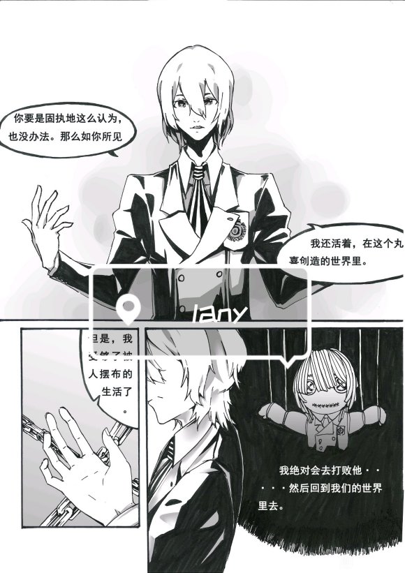 ûǮԷ˽ӵ㵥(,ڰ120һp,ڰײ廭Ҳ-4.jpg