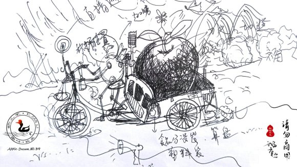 AppleDreamNO.84̯#廭#-2.jpg
