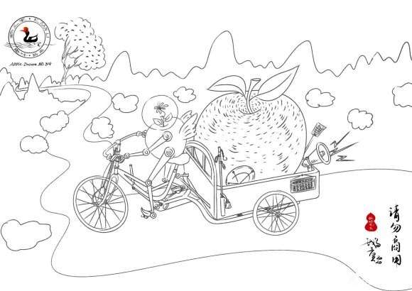 AppleDreamNO.84̯#廭#-3.jpg