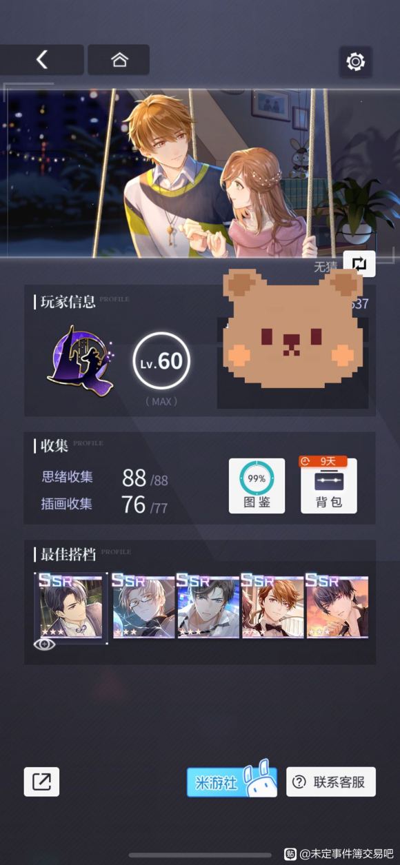 &amp;amp;#xF34E; ȫͼȫ廭վ15w绰뺯ȫ -1.jpg