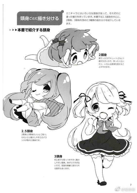 廭 |  | Q涯廭ô?Q滭οزķ!-3.jpg