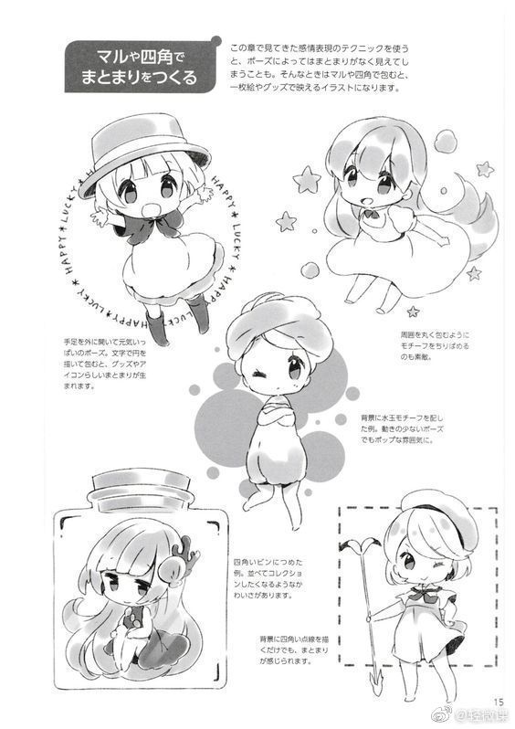 廭 |  | Q涯廭ô?Q滭οزķ!-3.jpg