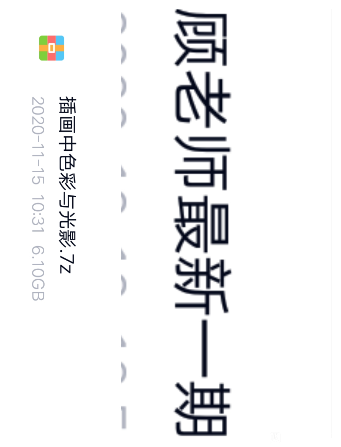 ҵ廭Դ-1.jpg
