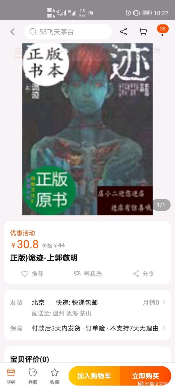    ⲿֲ廭С˵-1.jpg