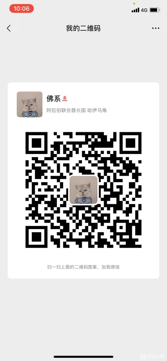 ΢�Ŵ��˸��廭 ת�ֻ��Ⱥ ϲ���Ŀ��Լ��� �������� ѧϰ����-3.jpg