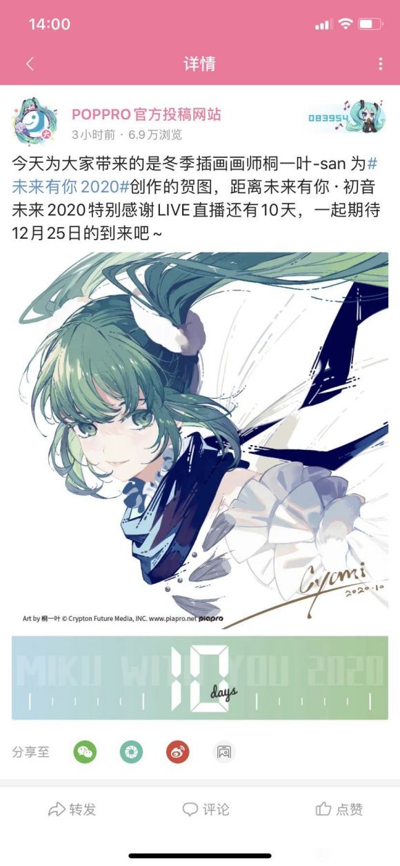 ����Ϊ��Ҵ������Ƕ����廭��ʦͩһҶ-san Ϊδ������20-2.jpg