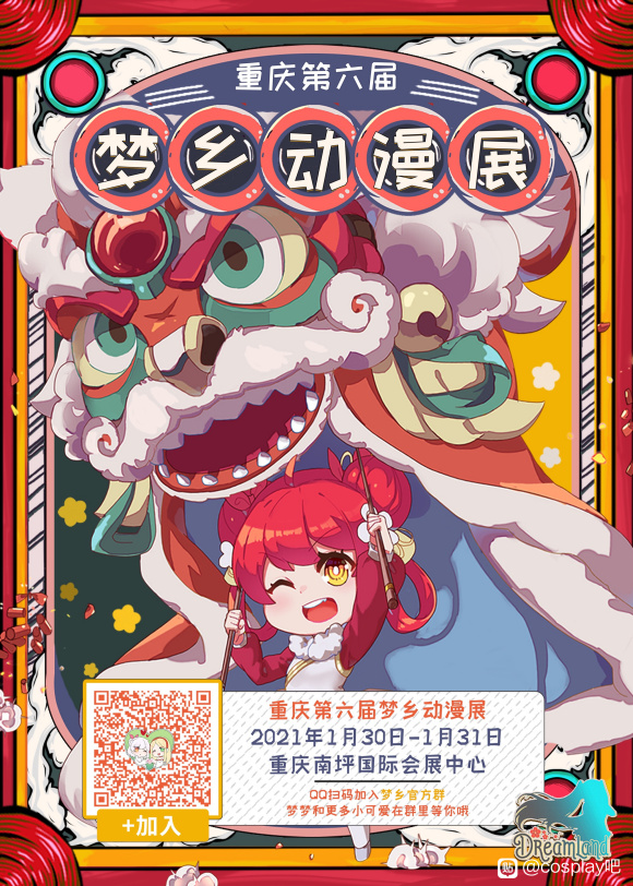 COSչ2021붯չ-1.jpg