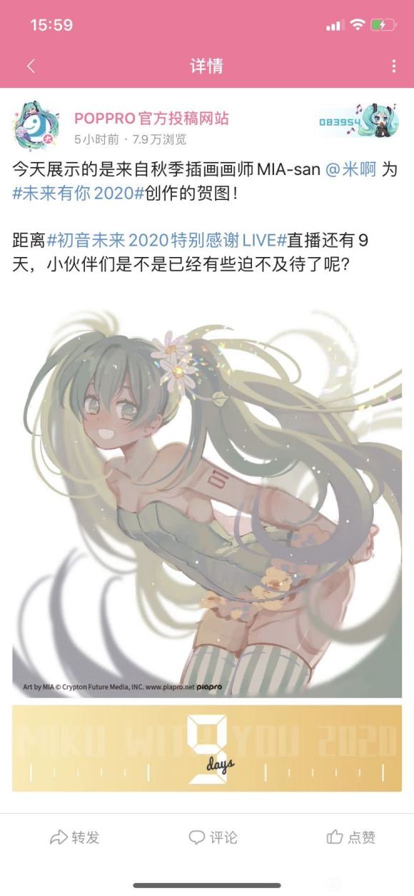 ����չʾ���������＾�廭��ʦMIA-san �װ� Ϊδ������-2.jpg