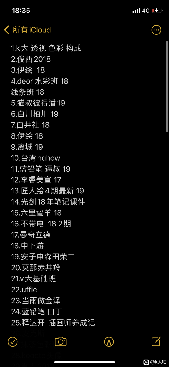 ����������Ѫ���� ��� ԭ�� �廭�ϼ�-1.jpg