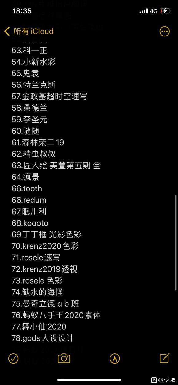 ����������Ѫ���� ��� ԭ�� �廭�ϼ�-3.jpg