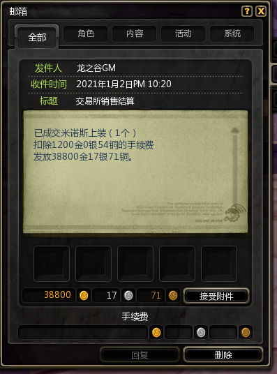 Ҫô,4ƷǼҪ400J ׳ɹҪ1200J-1.jpg