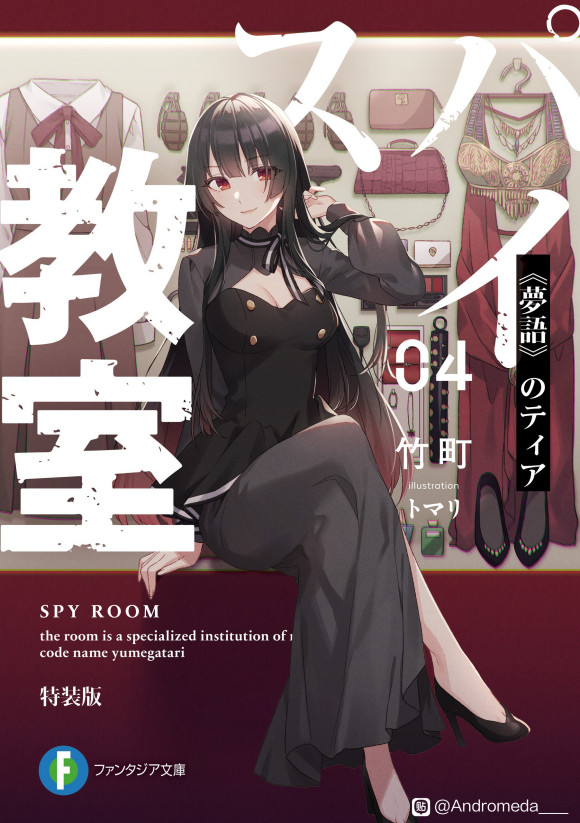 ѥ04װ桡Υƥ 廭-1.jpg